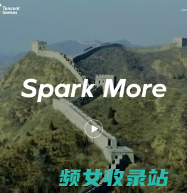 Spark More！去发现，无限可能--腾讯游戏官方网站