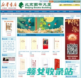 国风中文网-网易文学旗下网站