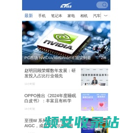 优派中国 ViewSonic China | ViewBoard, LED LCD 液晶显示器, 投影机, 数位看板, 互动白板